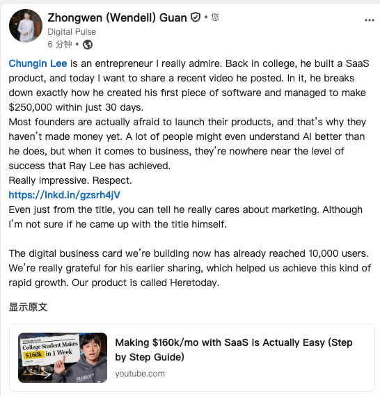 nuox_tech's tweet photo. Chungin Lee​ is an entrepreneur I really admire. Back in college, he built a SaaS product, and today I want to share a recent video he posted. In it, he breaks down exactly how he created his first piece of software and managed to make $250,000 within just 30 days. https://t.co/sOdGZusxJL