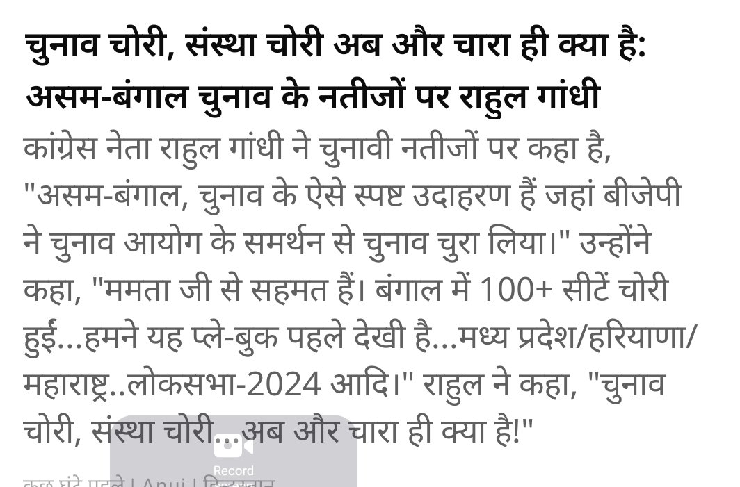 Shailendra Rajawat tweet media