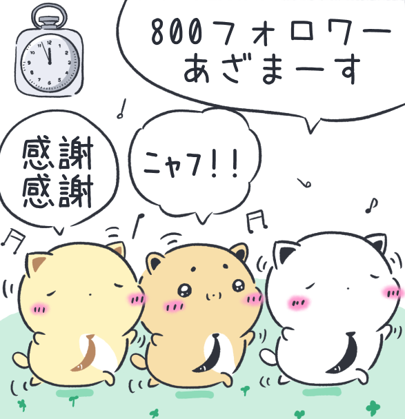 日常垢もよろしくお願いします🐈
https://t.co/GrloUTslYh 