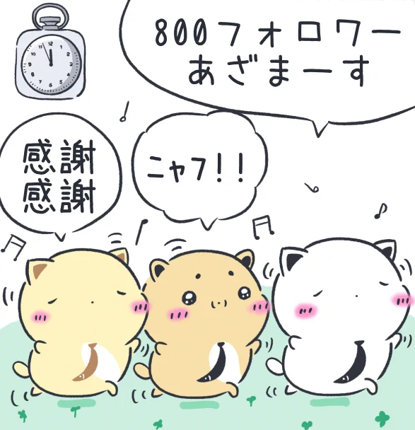 日常垢もよろしくお願いします🐈
https://t.co/GrloUTslYh 