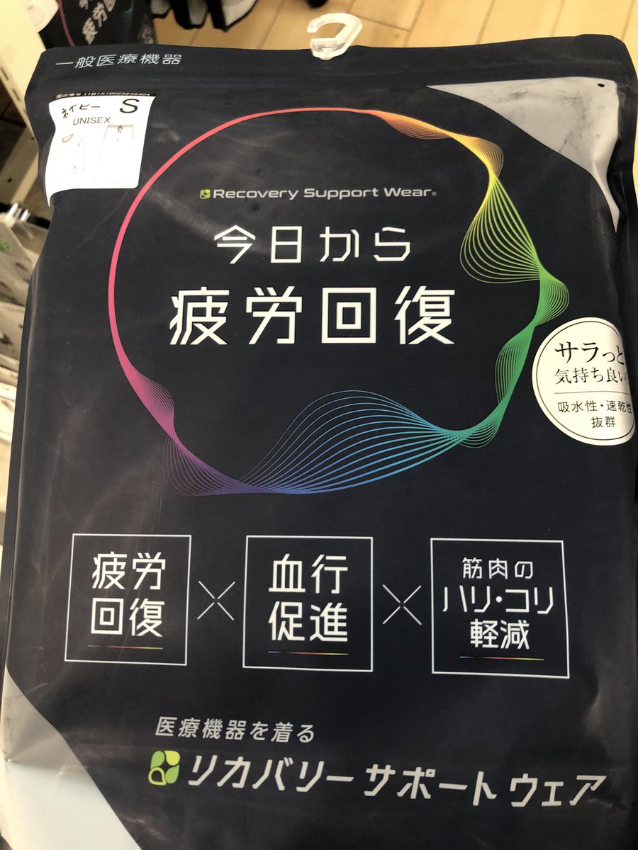 ☆はる☆ tweet media