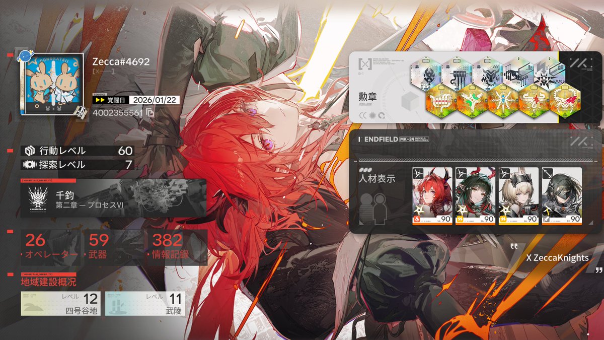 Zecca(ぜか) tweet media