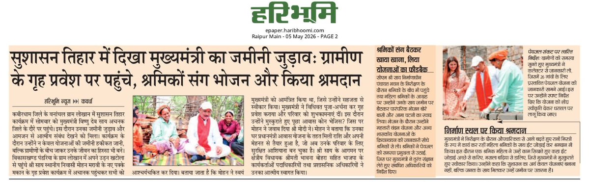 Jansampark CG tweet media