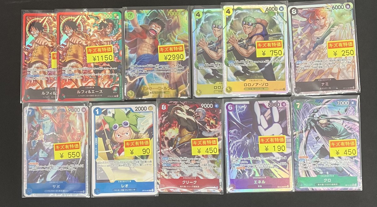 ワンピースカード ⚓️ワンピ⚓️🌟訳あり品🌟 🉐特🉐価🉐にて販売中