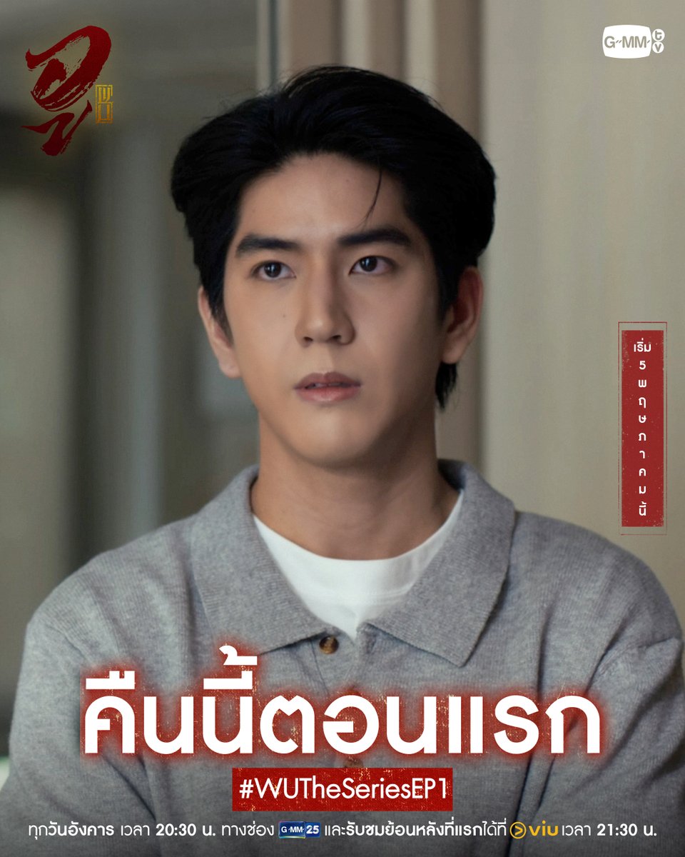 GMMTV tweet media