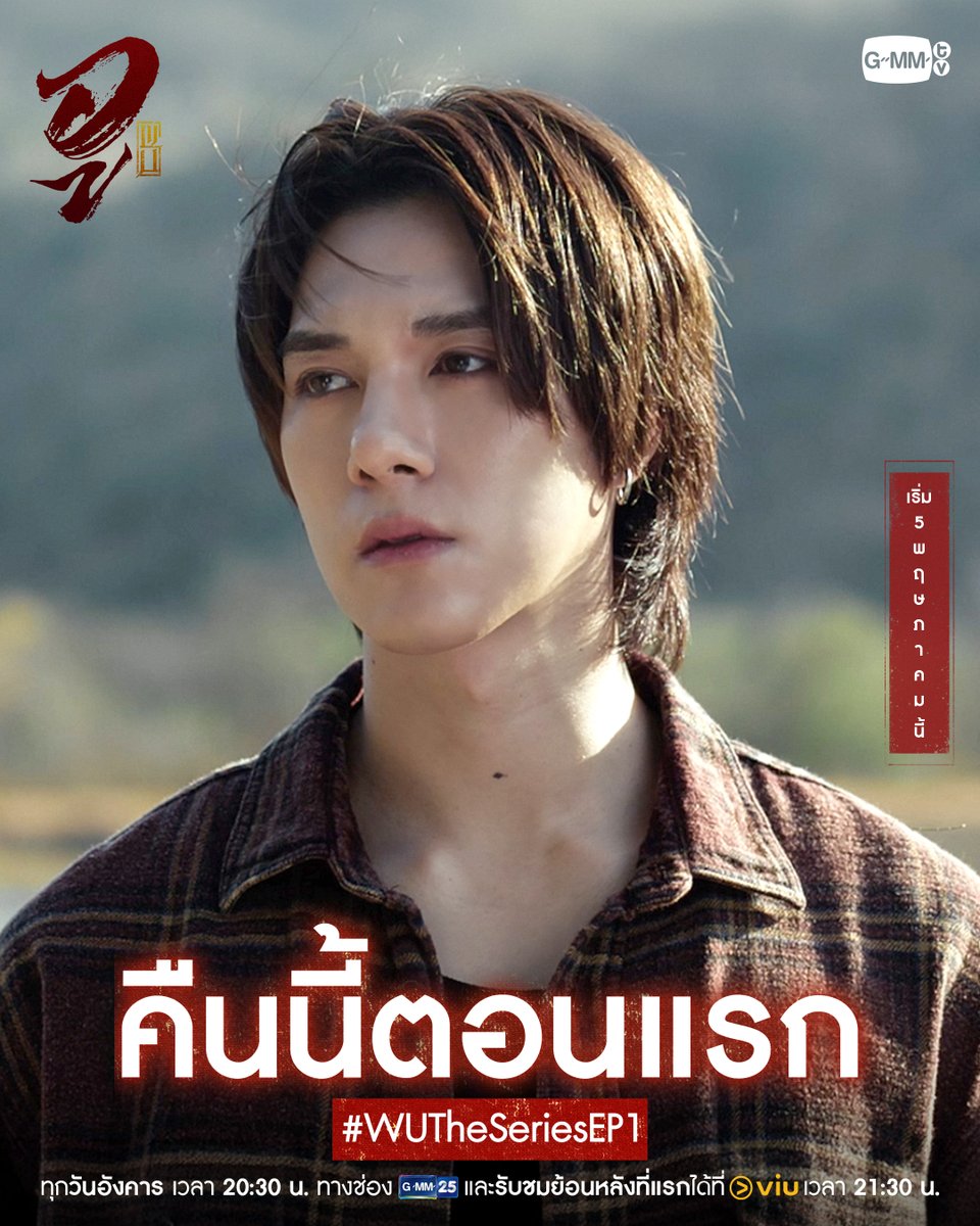 GMMTV tweet media