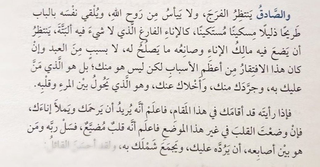 مُهره بنت سالم. tweet media