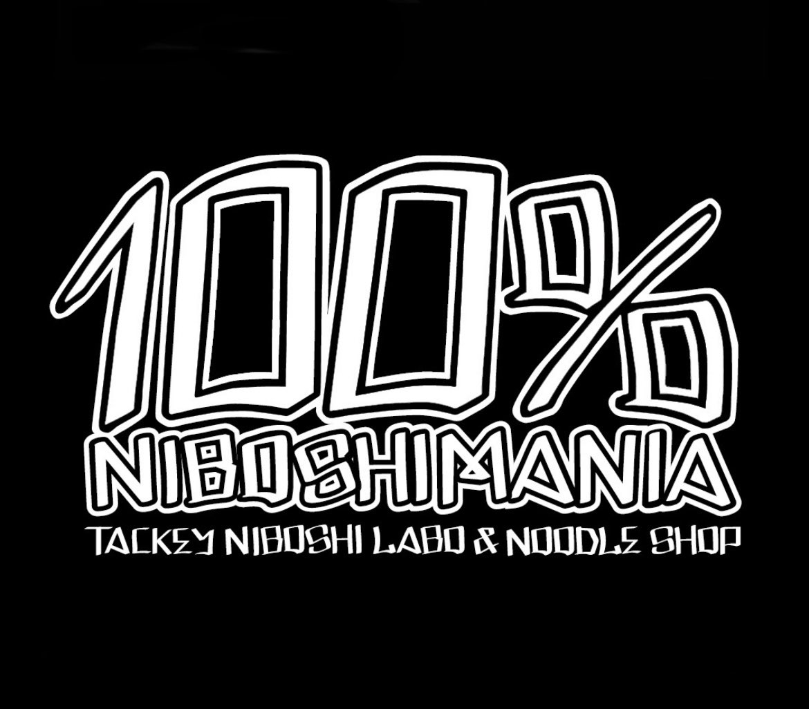 NIBOSHIMANIA (ニボシマニア) tweet media