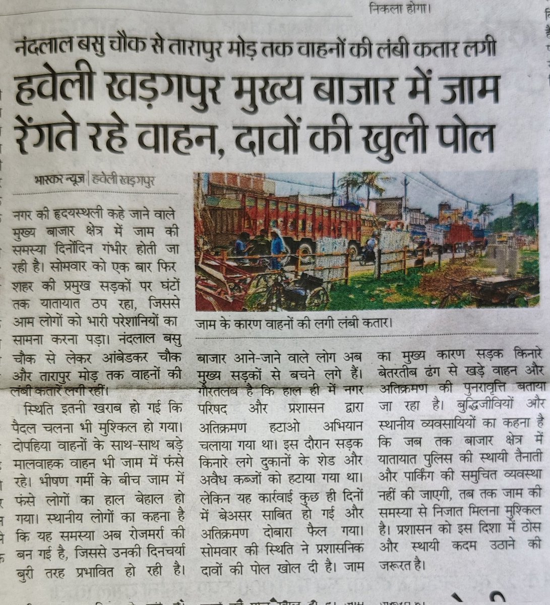 Deepak chaurasia tweet media