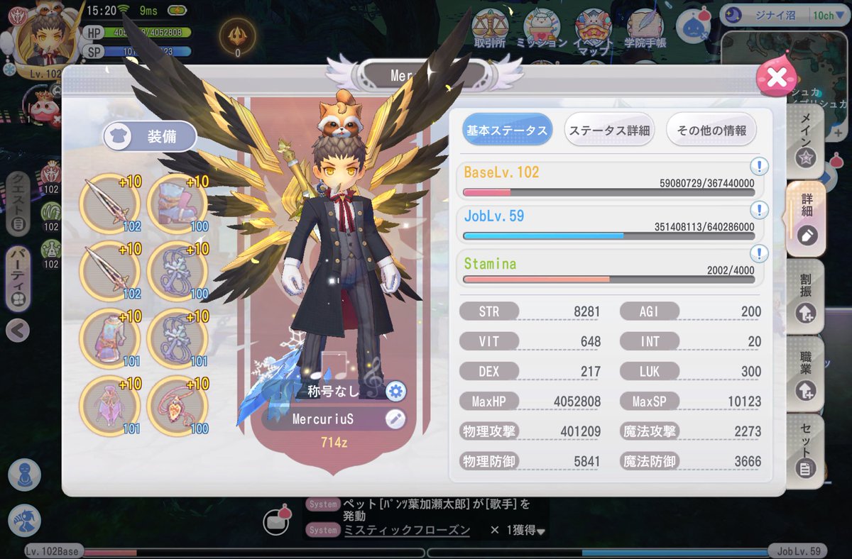 MercuriuS tweet media