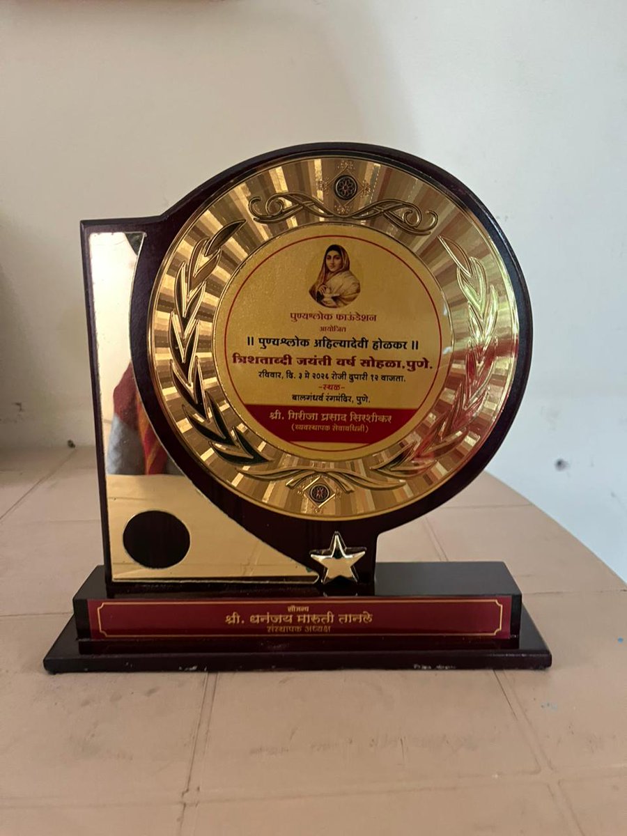 Sevavardhini tweet media