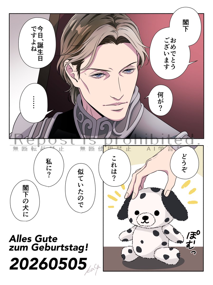 ☂️笠井 tweet media