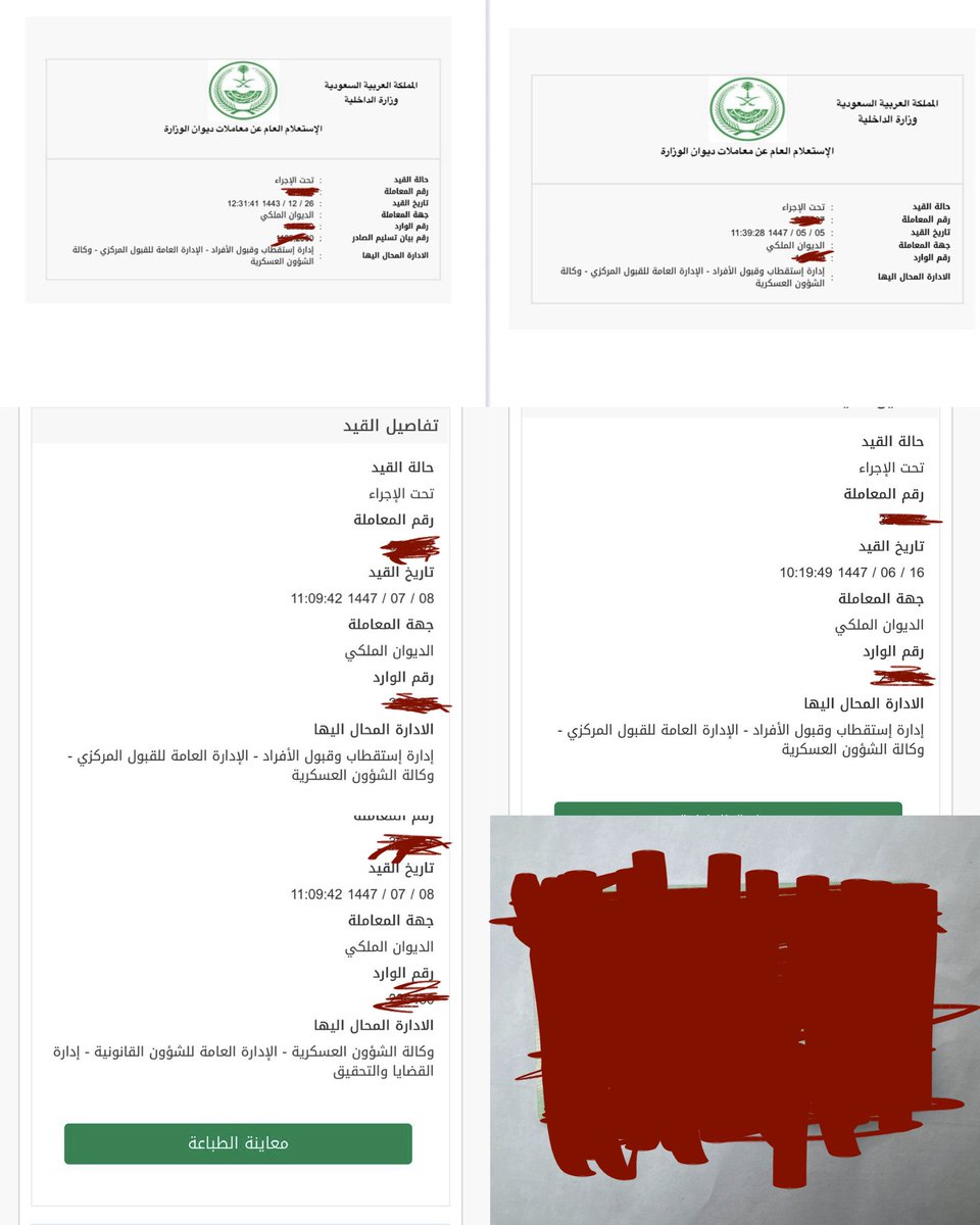 مُتفائل tweet media