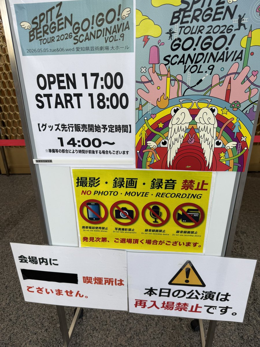 かとー tweet media