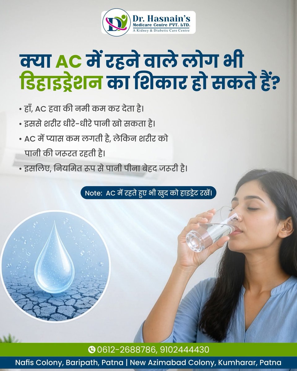 MHasnainQuaisar's tweet image. Stay cool, stay hydrated! ❄️💧
Spending long hours in AC can quietly dehydrate your body. 
Keep sipping water, nourish your skin, and take care of your health while enjoying the comfort.

#StayHydrated #AirConditioning #HealthyLiving #SummerCare #ACLife