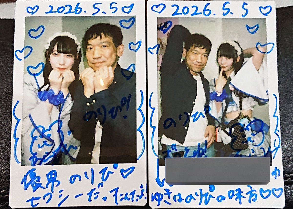 のりぴ tweet media