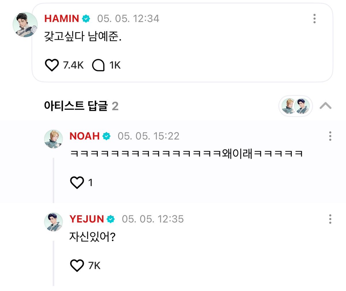 고양이 뺏길까봐 헐레벌떡 달려왔는데 이미 세시간 지남