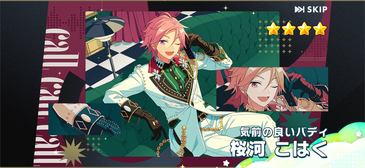 すずめ* tweet media