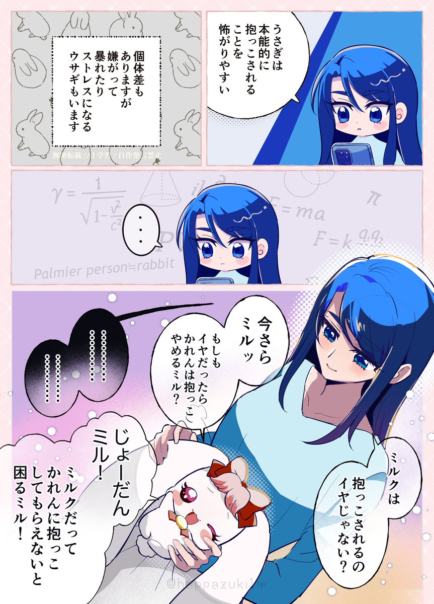 はっぱ付き（くー） tweet media