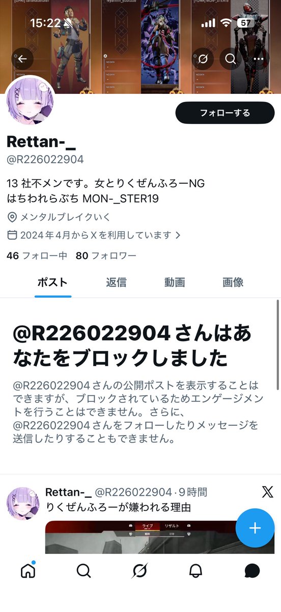 りっきー tweet media