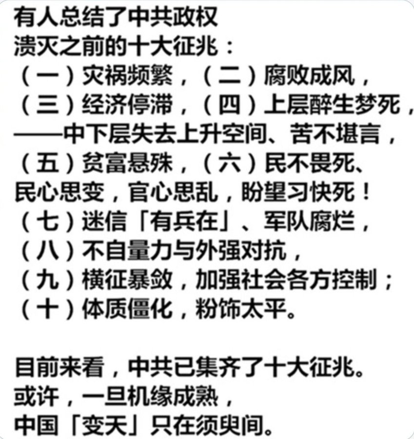 容儿 tweet media
