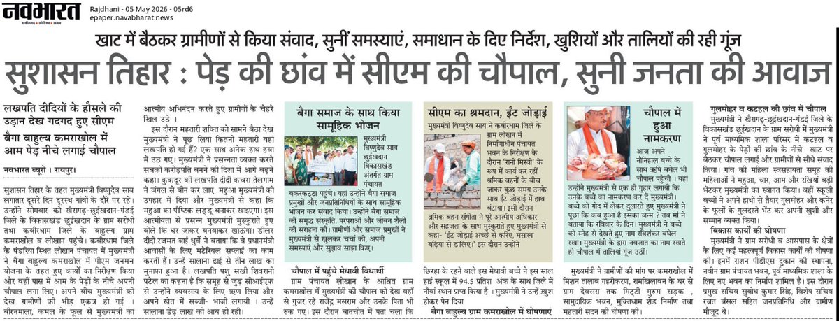 Jansampark CG tweet media