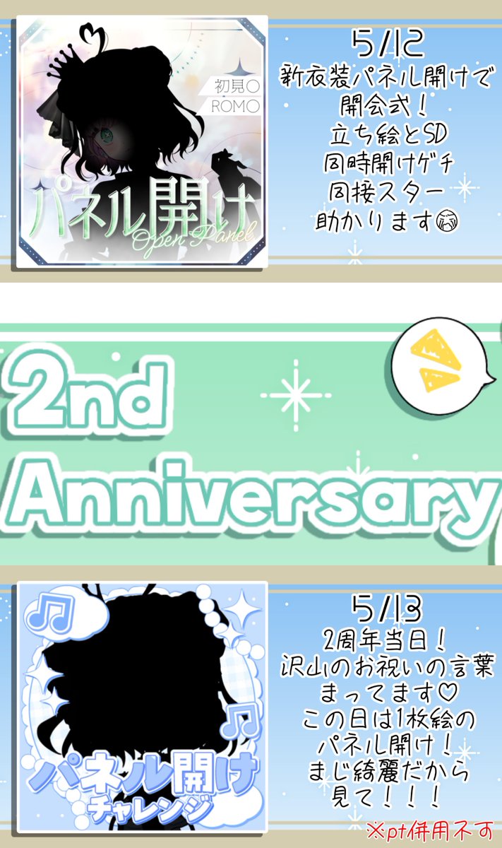 にもり🍀🪽 tweet media