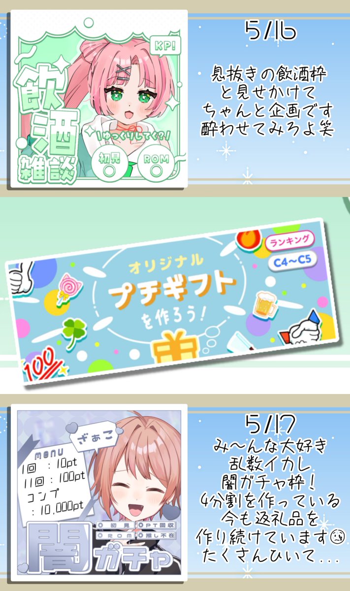 にもり🍀🪽 tweet media