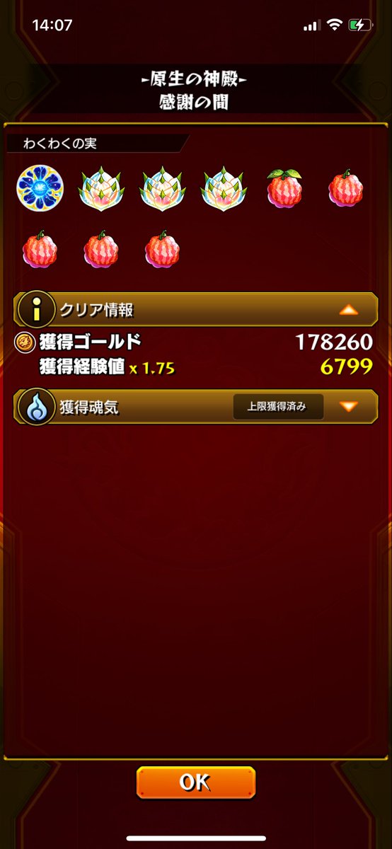 FuJiMaRu_samaDa's tweet photo. 良かったぁー！
やっときてくれた☺️
初ELはケガ減りでした👍✨ https://t.co/oMZEthLKt9