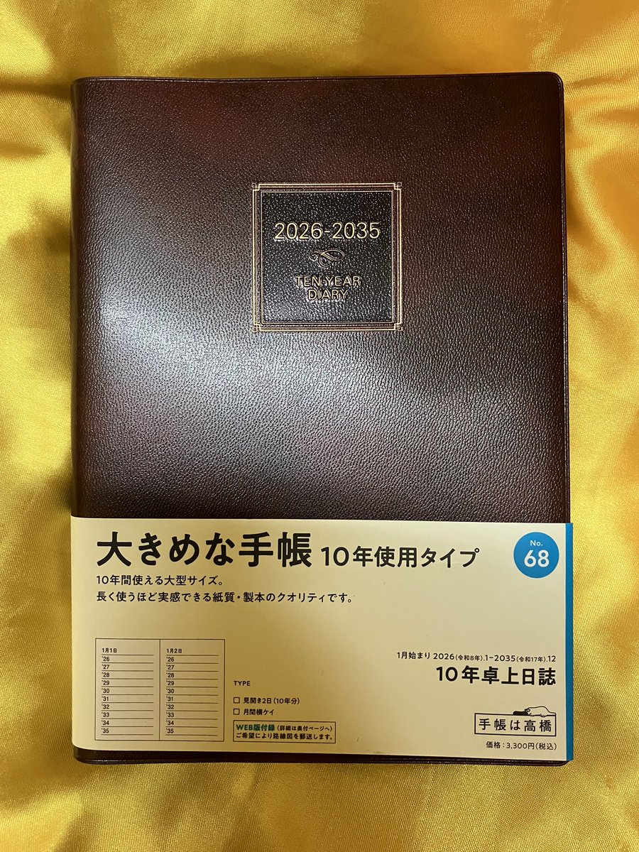 ショーダイマン tweet media