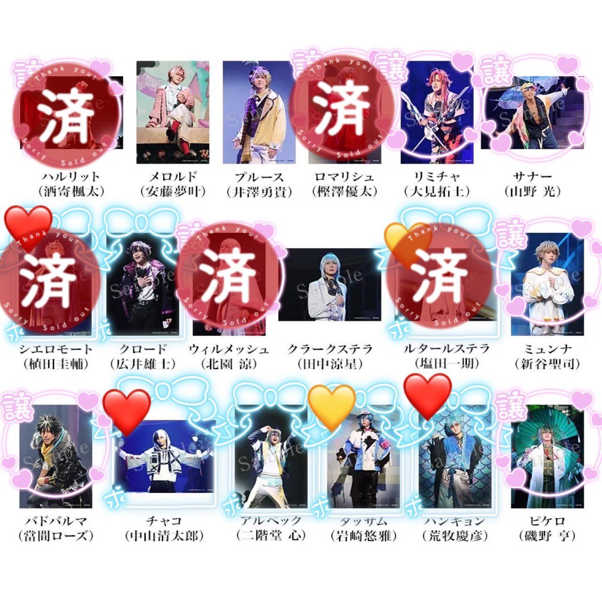 葉山 tweet media