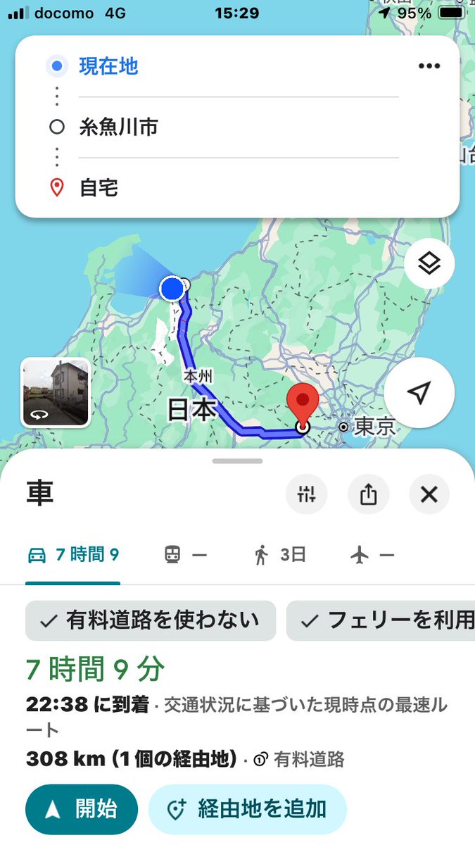CRCcam's tweet photo. あと残り300km https://t.co/cYr0bEJm11