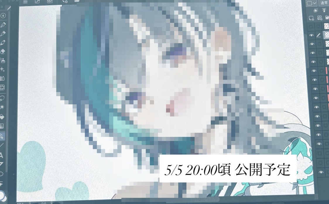 カチカチ tweet media