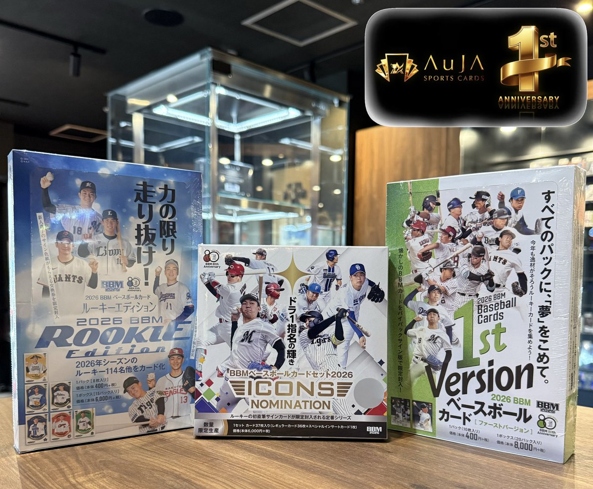 AuJA SPORTS CARDS tweet media