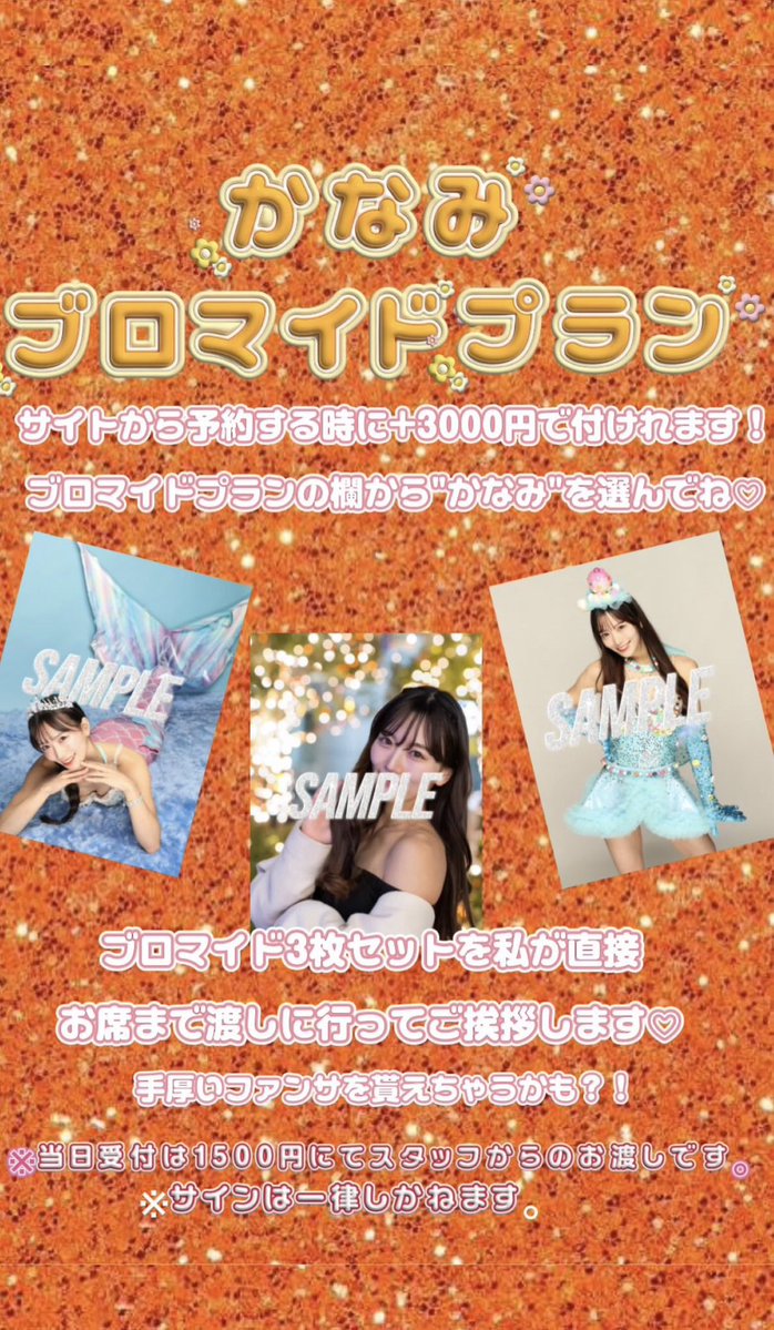 バーレスク東京 63ANGEL みう超レアカード 神マイド プロマイド バーレスク東京 みう 神マイド No.6 63ANGEL プロマイド - メルカリ