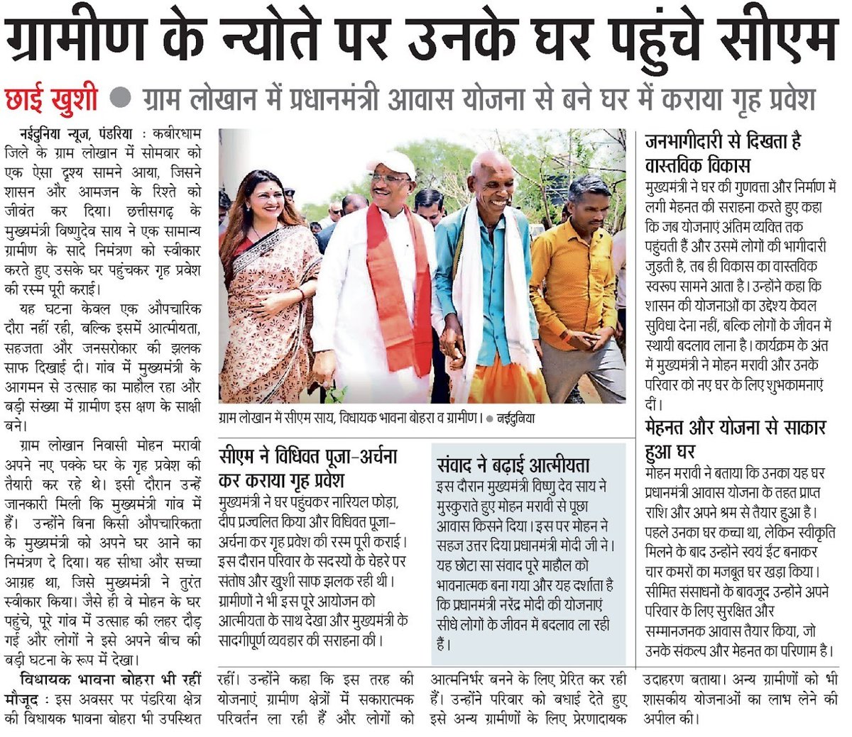 Jansampark CG tweet media