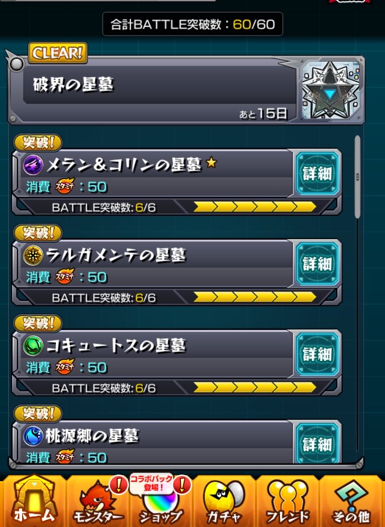 武蔵 理 tweet media
