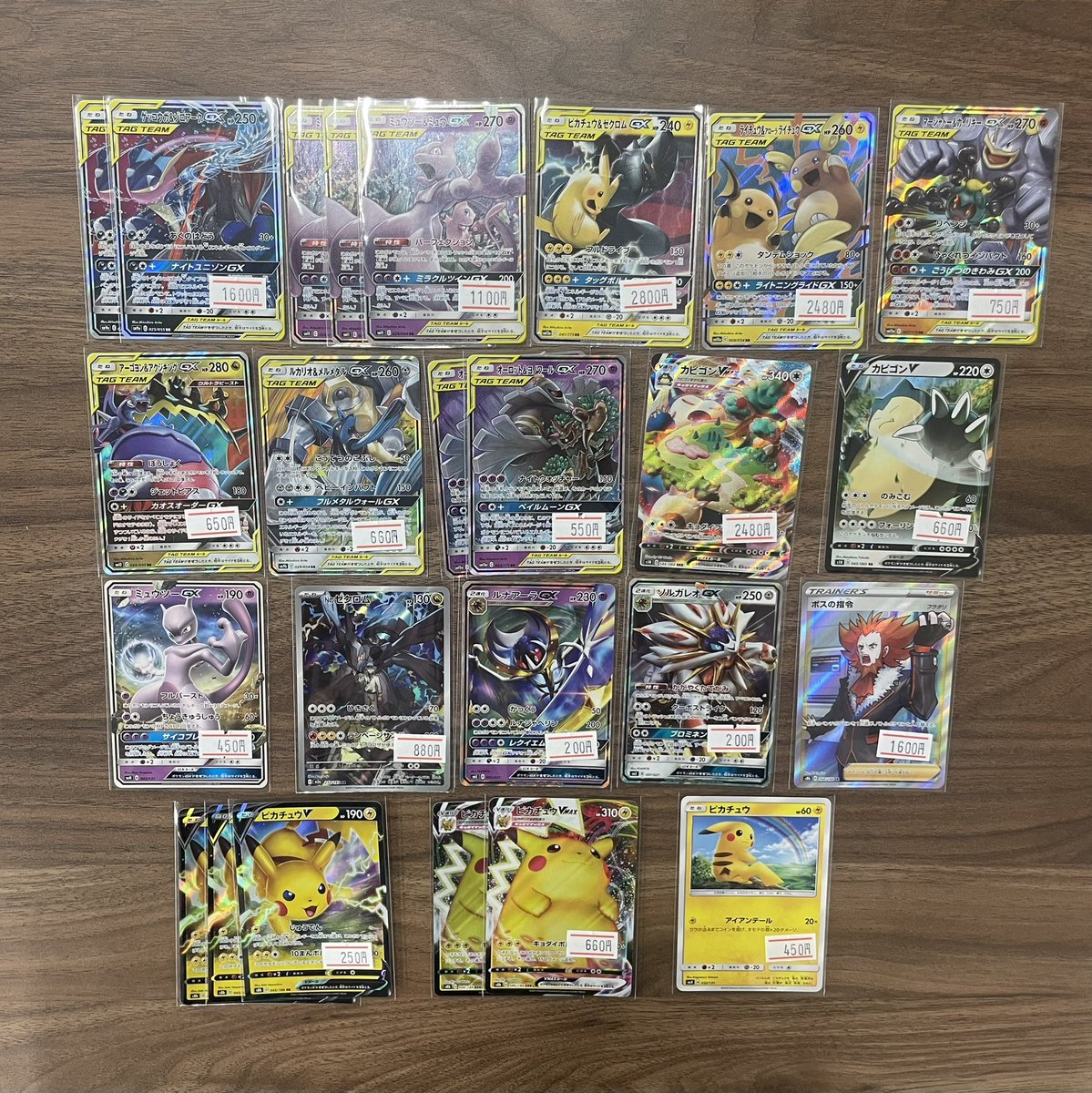 カードショップ　ルミナス tweet media