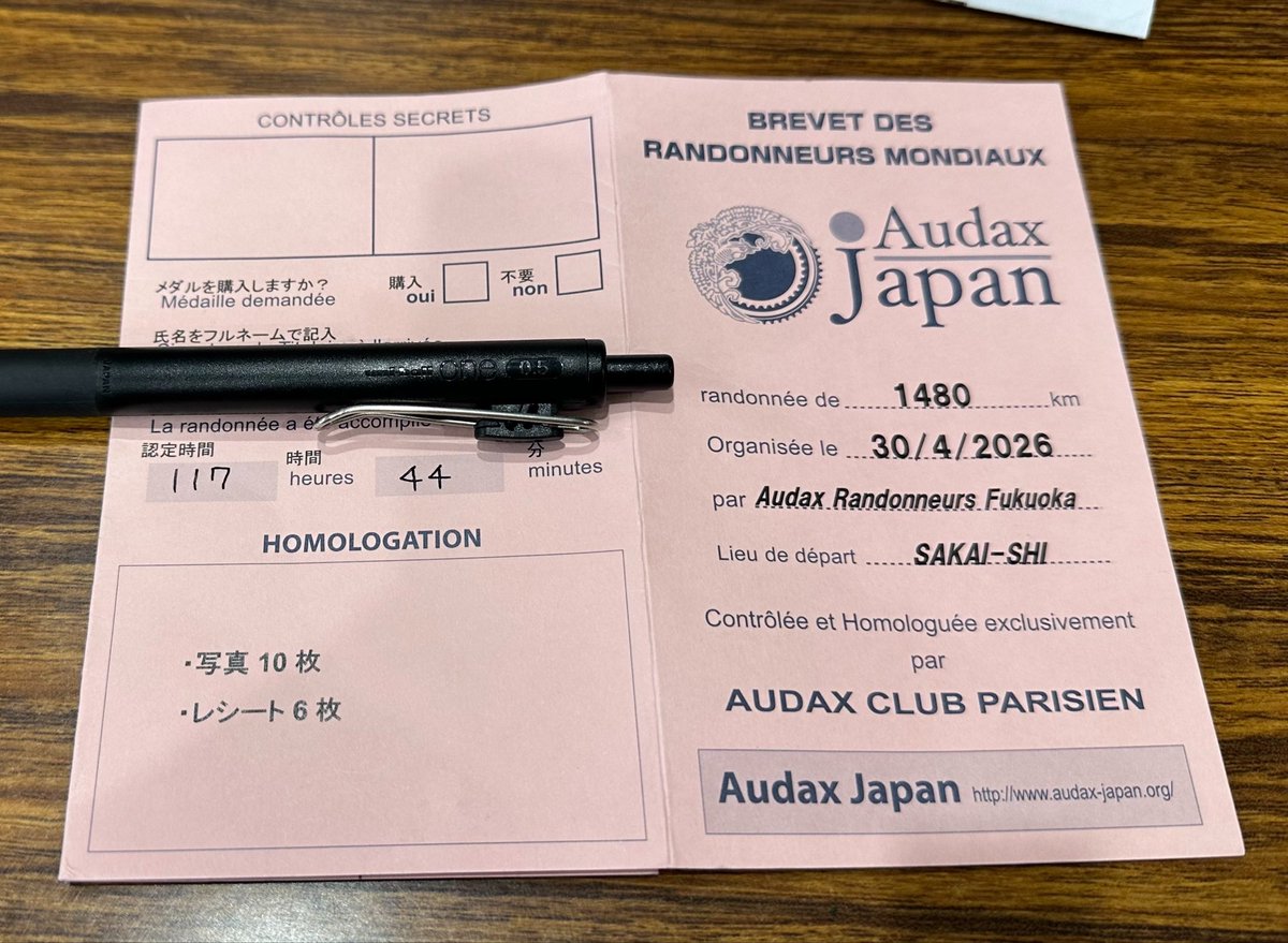 kipp000's tweet photo. 【生存報告】
常に暴風の向かい風と時折くる土砂降りの中、1480kmを無事に完走してきました(｀･ω･´)ゞ
そして深夜だけど念願の阿蘇の���地(ミルクロード)も走ってきた
あとはいつか牧ノ戸峠に行きたいね https://t.co/GJoAujG6ob