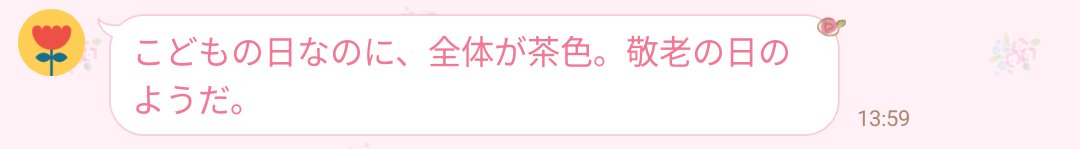 ねここ tweet media