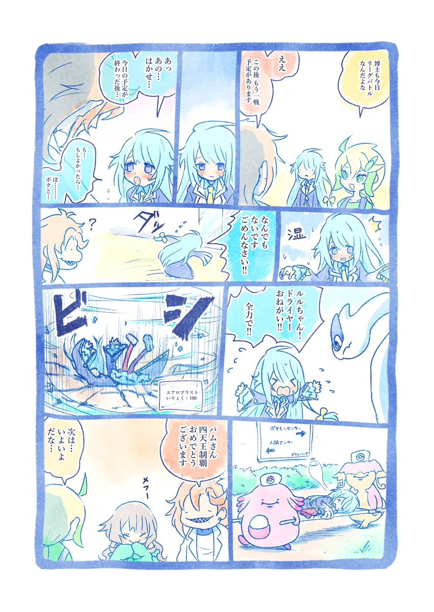 予定