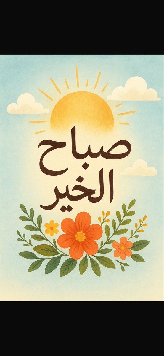 الراكد tweet media