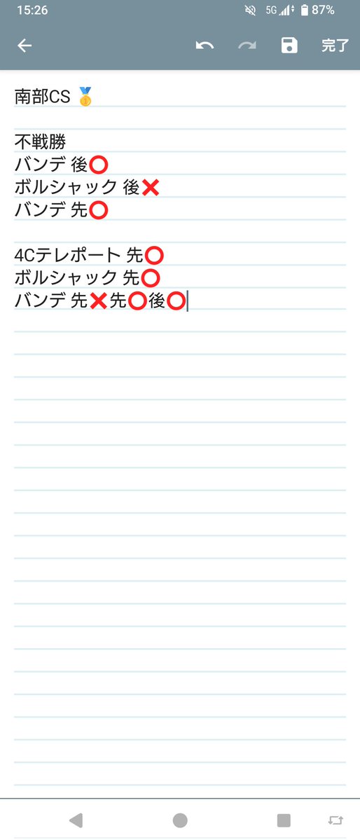 トミ～⚓️ tweet media