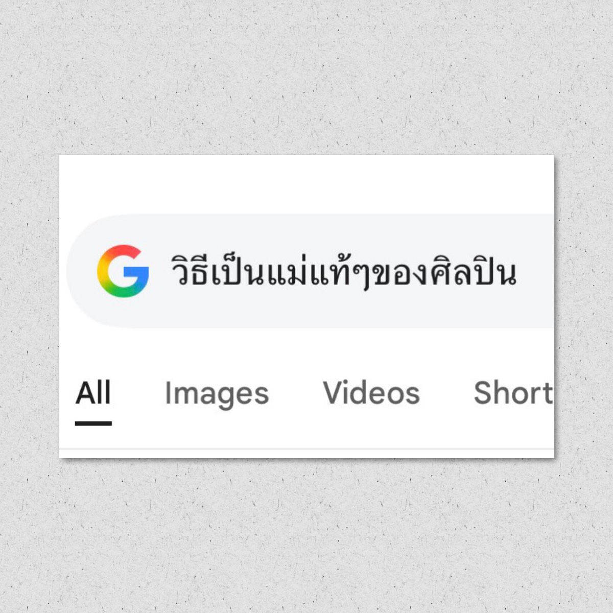 🍎 tweet media