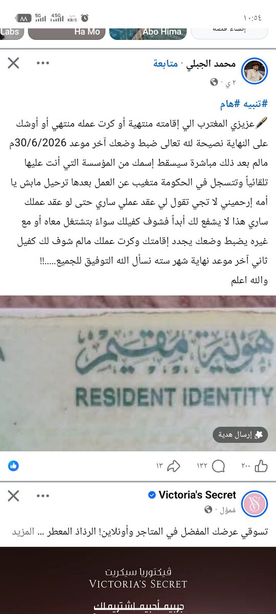 ma999999141's tweet photo. @AljawazatKSA حابب اتاكد  الله يسعدكم https://t.co/nSzSHfDntz