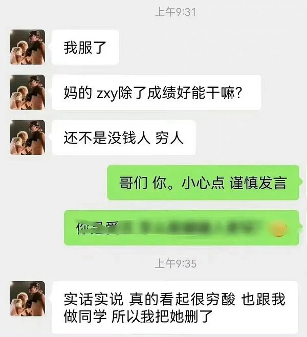 豆比（戒色day8） tweet media