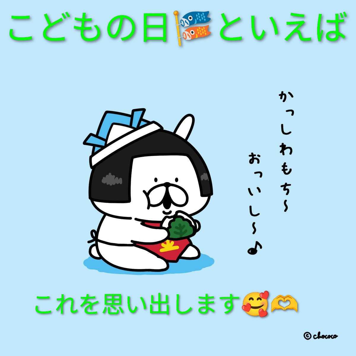 ははつぼ tweet media