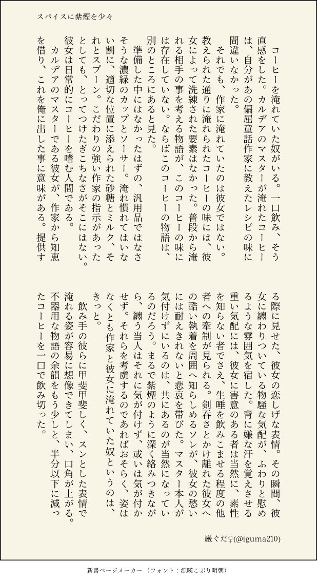 伊熊 tweet media