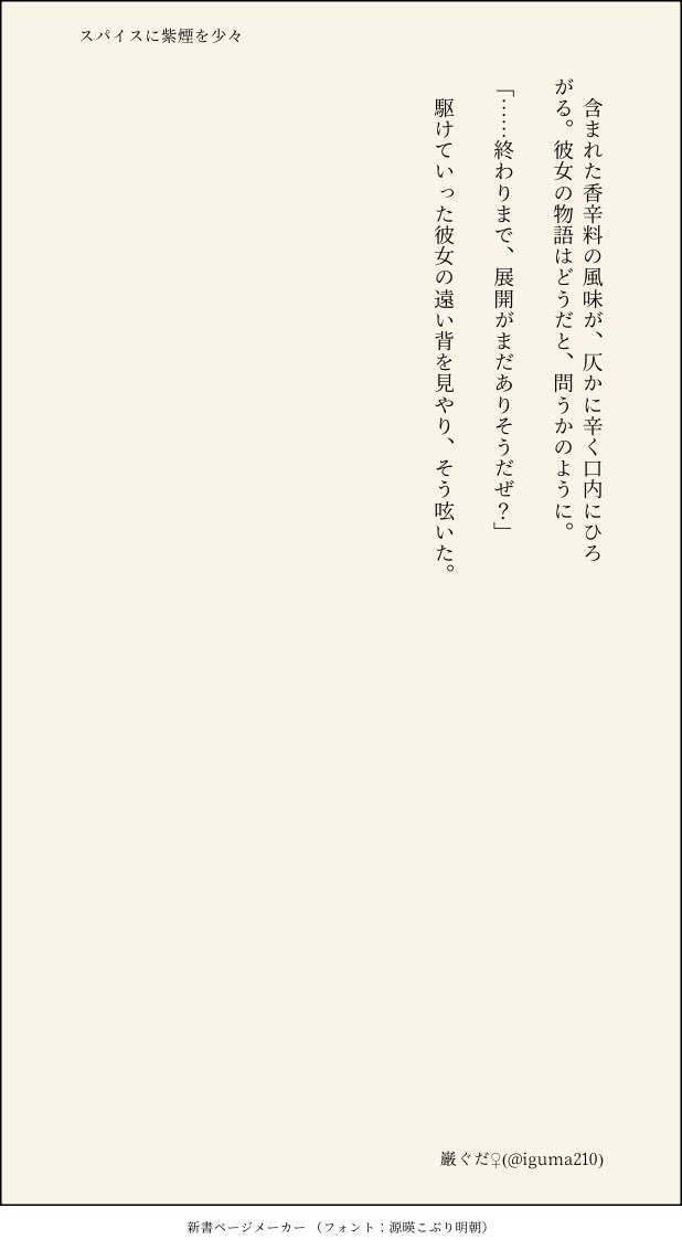 伊熊 tweet media