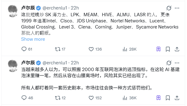 Eric Chen tweet media